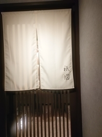 用戶對於上野 寿司 祇園的評論圖