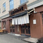 用戶對於しお貫的評論圖