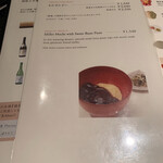 用戶對於とらや 帝国ホテル店的評論圖