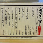 用戶對於かつ満 天五店的評論圖