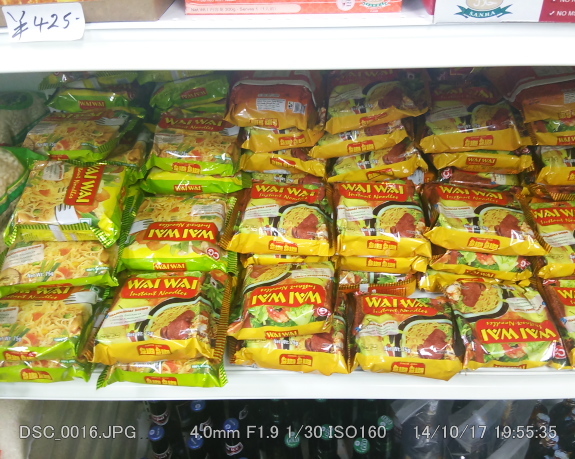 User's review image for エベレスト スパイス アンド ハラル フード