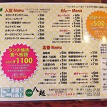 用户对于八起的评论图