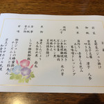 用户对于予約制個室和食 みやま的评论图