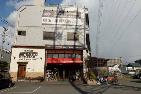用戶對於mikiya coffee的評論圖