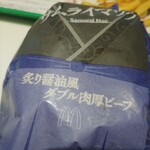 用戶對於マクドナルド 池袋東口店的評論圖