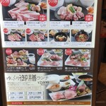 用戶對於焼肉の牛太 本陣 弁天町ベイタワー店的評論圖
