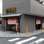 用戶對於播彦  瓢箪山店的評論圖