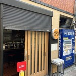 User's review image for えどもんど
