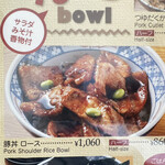用户对于どんぶりキッチンあかずきん的评论图