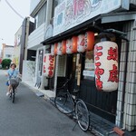用户对于蛸虎 本店的评论图