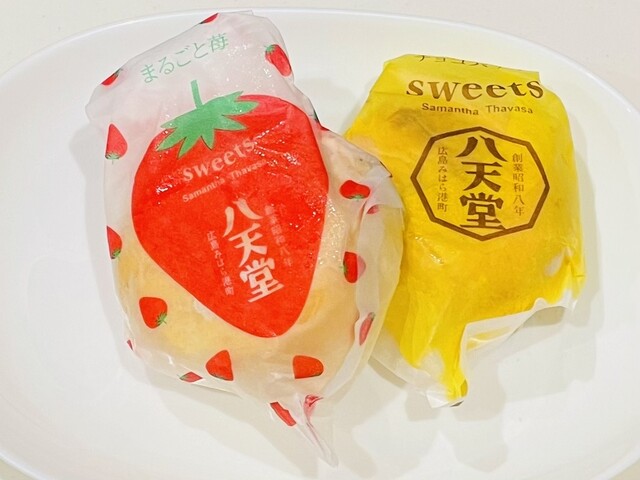 User's recommendation image for サマンサタバサ グローバルアイランド 羽田空港第2ターミナル店