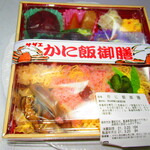 用戶對於百味千菜 三越札幌店的評論圖