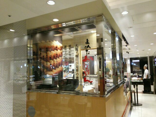 用戶對於豆狸 エキュート赤羽店的評論圖