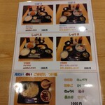 用户对于ひろしま酒蔵　歓粋亭的评论图