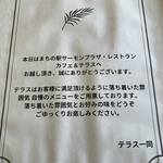 用户对于まちの駅 標津サーモンプラザ 売店的评论图
