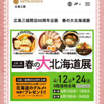 用戶對於いかめし 阿部商店的評論圖