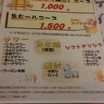 用户对于居酒屋ぬの川的评论图