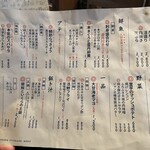 用戶對於魚ト肴いとおかし的評論圖