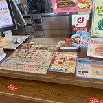 用户对于モスバーガー 伊達店的评论图