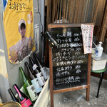 User's review image for 居酒屋 いずみ