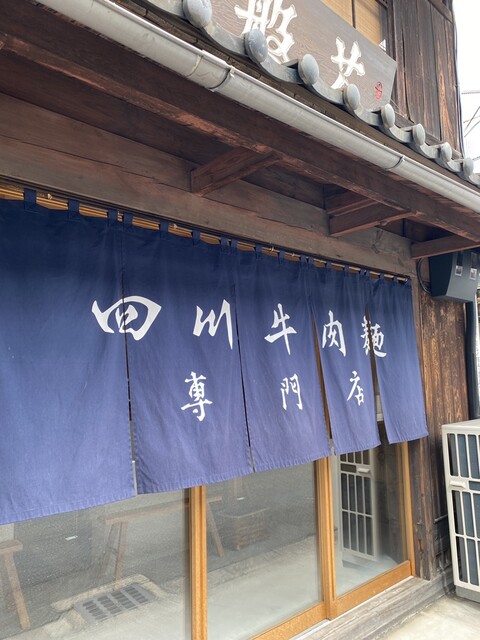 用户对于茶盤寺的评论高清图