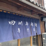 用户对于茶盤寺的评论图