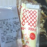 User's review image for ファミリーマート 西梅田店