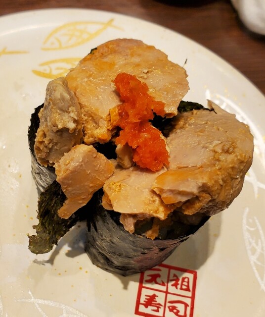 用戶對於元祖寿司 吉祥寺駅前店的評論高清圖
