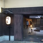 用戶對於川甚 本店的評論圖