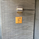 用户对于鮓はやし的评论图