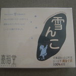 用戶對於嘉福堂キッチン的評論圖