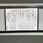 User's review image for 築地 ふじむら