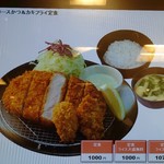 User's review image for 松のや 綾瀬店