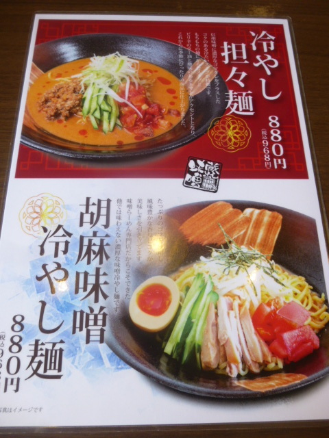 用户对于田所商店 城陽店的评论图