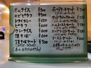 用户对于ポコ的评论高清图