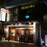 用戶對於ビストロ TERIYAKI 秋葉原的評論圖