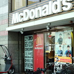 User's review image for マクドナルド  代々木店