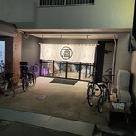 User's review image for ニューハルキヤスタンド