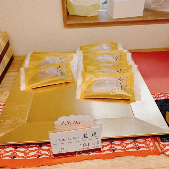 用户对于森八 東京店的评论高清图