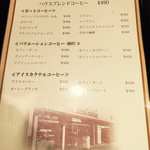 用户对于サッポロ珈琲館 JR桑園駅前店的评论图