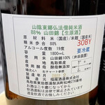用户对于キャリカーズ トーキョー的评论图