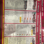 用戶對於明洞のり巻 新大久保店的評論圖
