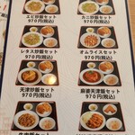 用户对于台湾料理 金麒麟 与謝野店的评论图