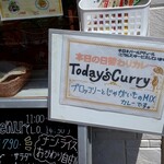 用户对于ニューアンナプルナ  深草店的评论图