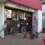 用戶對於杏花村的評論圖