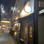 User's review image for 内山三丁目チーズバー