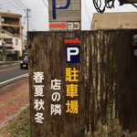 用戶對於四季のうどん春夏秋冬的評論圖