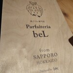 用戶對於夜パフェ専門店 Parfaiteria beL 福岡的評論圖