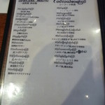 User's review image for マハー KARAOKE