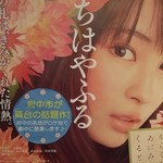 用戶對於TOHOシネマズ 府中的評論圖